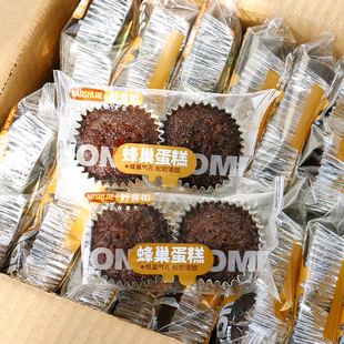 好食街蜂巢蛋糕面包早餐即食整箱5斤充饥代餐松软糕点休闲小零食