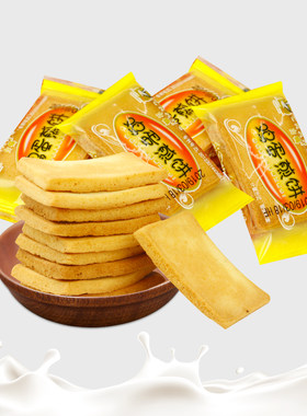 白鹤鸡蛋煎饼500g早餐炭烧休闲