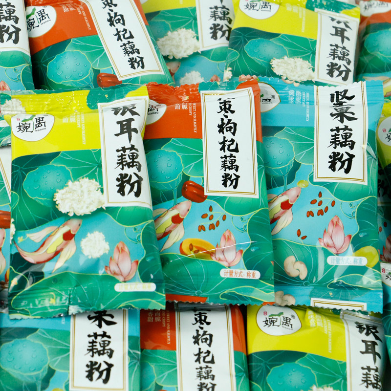婉偶坚果藕粉小包装冲饮速溶早餐即食清甜营养代餐莲藕粉小吃零食