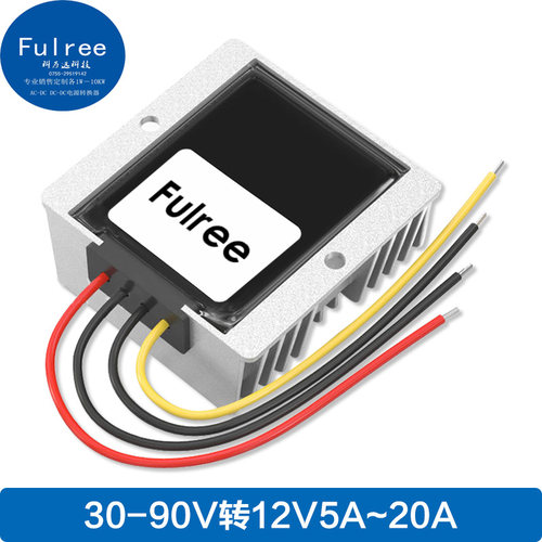 30V-90V转12V车载电源转换器36V48V60V72V转12VDC-DC直流变压模块