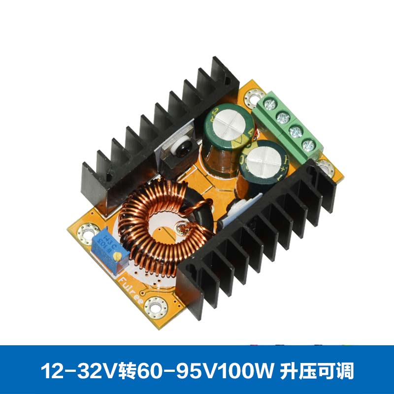 转12V24V60V72V84V升压可调