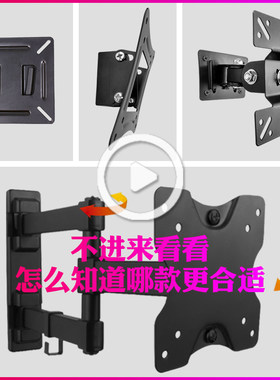 显示器挂架支架壁22 24 27寸冠捷戴尔液晶电脑显示器旋转伸缩支架