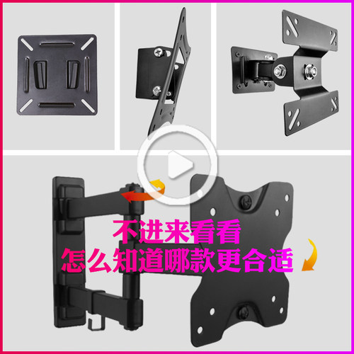 显示器挂架支架壁22 24 27寸冠捷戴尔液晶电脑显示器旋转伸缩支架