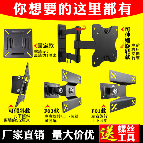 显示器支架显示器挂架