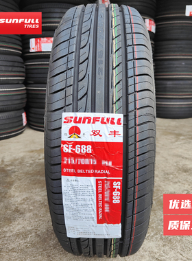 双丰轮胎SF688静音舒适花165/175/185/195/215/50 55 65 70R14R15
