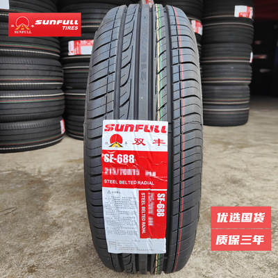 双丰轮胎SF-688静音舒适花纹