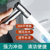 马桶喷枪水龙头妇洗器厕所喷头卫生间水枪伴侣冲洗器家用高压增压