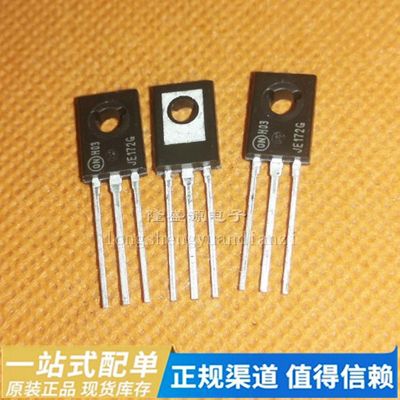 2SC3807 MJE172G MJE182G JE172G/JE182G TO-126 音频功放对管