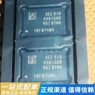 K4B1G0846I-BYMA 三星DDR3 1G 128M8 1866 BGA78 全新原装正品