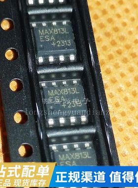 MAX813LESA MAX4544CSA MCP2562-E/SN SOP-8 全新原装