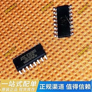 正品 STC8F2K08S2 厂家直销全新原装 28I STC8F2K08S2可配单 SOP16