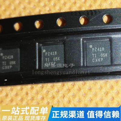 TCA8418RTWR TCA8418 丝印PZ418 QFN-24 USB接口芯片 全新原装