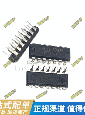 进口原装 CD4001BE CD4024BCN CD4071BE CD40106BE 直插DIP-14
