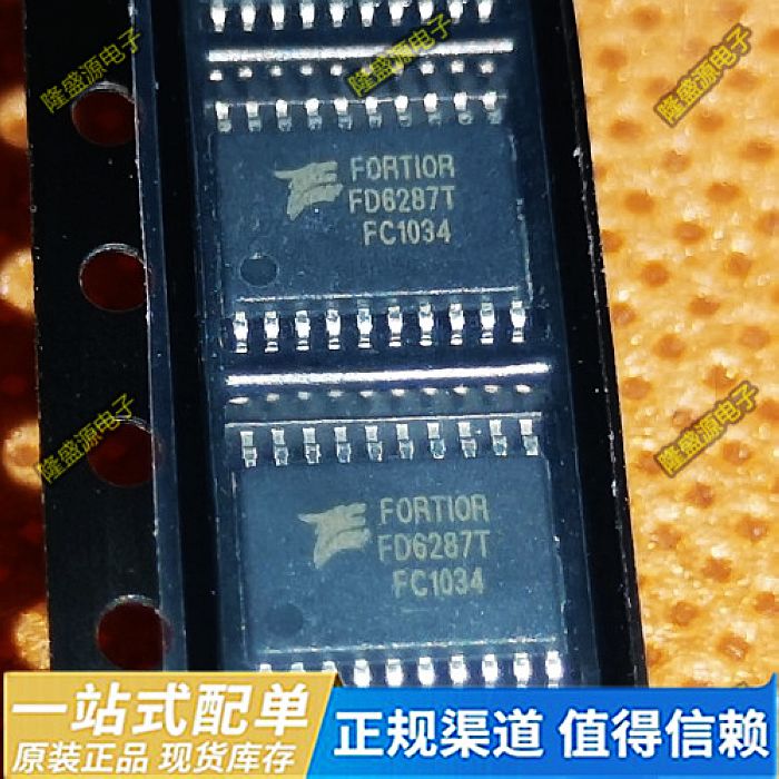 全新原装 FD6287T 250V FD6287 贴片TSSOP20 三相栅极驱动器