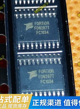 全新原装 FD6287T 250V FD6287 贴片TSSOP20 三相栅极驱动器