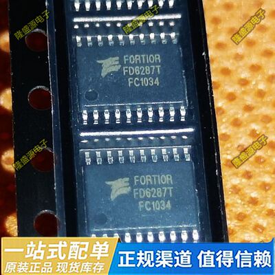 全新原装 FD6287T 250V FD6287 贴片TSSOP20 三相栅极驱动器