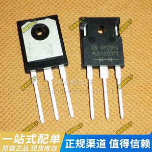 进口原装芯片 MUR30120PT 30A1200V TO-247 快恢复二极管全新实拍