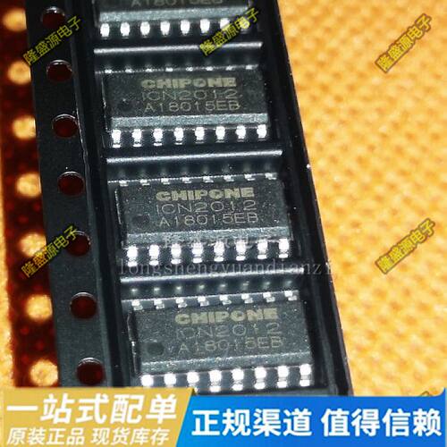 ICN2012 1CN2012 SOP-16 贴片 LED显示屏驱动芯片 全新原装