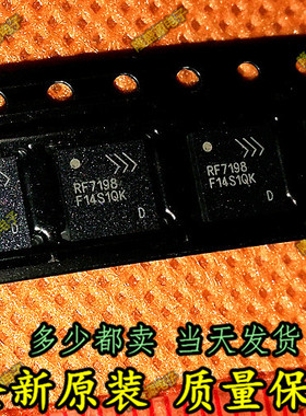 手机功放IC RF7193 RF7198D RF7198 RF7196D AM7808 全新原装