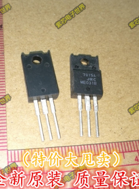 负电压稳压器 NJM7915FA JRC7915A全新日本无线株式会社TO-220F