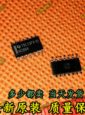 原装 CD74HC86M CD74HC86M96 SOP14 丝印HC86M 逻辑芯片