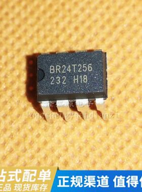 BR24T256-W BR24T256封装DIP-8,复印机芯片,全新原装