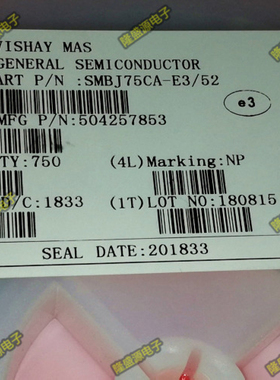 全新原装 SMBJ75CA-E3/52 DO-214AA 十个起拍