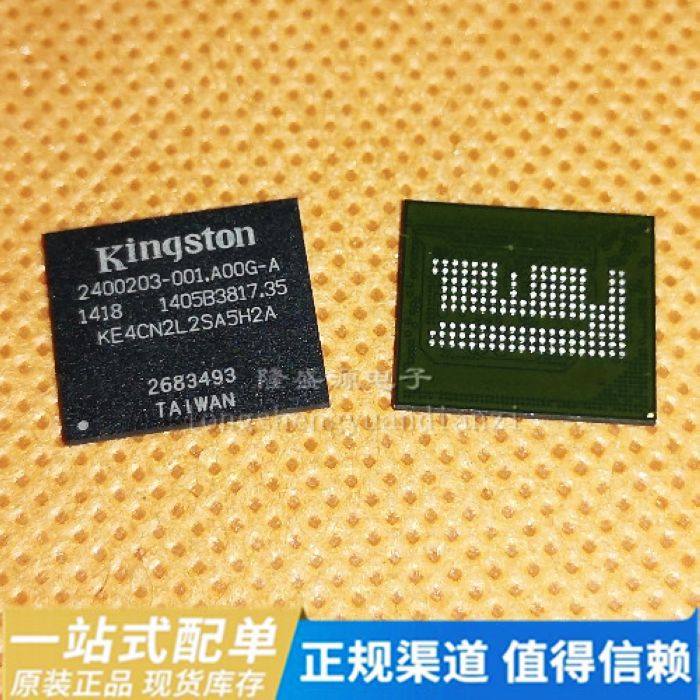 KE4CN2L2SA5H2A金士顿Kingston内存EMCP 32+4空资料字库FLASH直拍