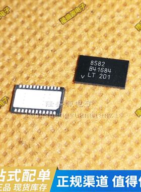 LT8582EDKD#PBF 丝印8582 DFN24 PMIC - 稳压器 - DCDC开关稳压器