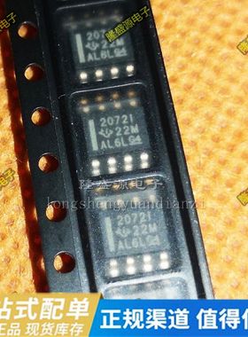 TLE2072IDR TLE2072ID 运算放大器芯片 封装SOP8 全新原装