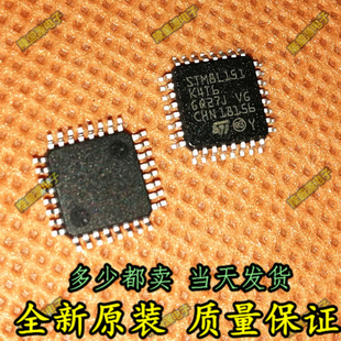 原装 STM8L151K4T6 微控制器 8位 STM8L151 16MHZ LQFP-32