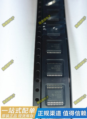 CH374T CH374 SSOP20 SN74HCT574DBR HT574