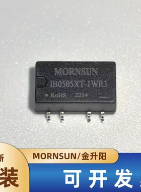 IB0515XT-1WR3 IB0512XT-1WR3 0505/0503/0509/电源模块隔离稳压