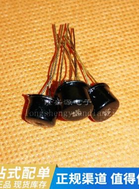 3CK9C 3DK9C 代替 3CK9D CHINA TO-39 1盒100个 全新原装 直拍