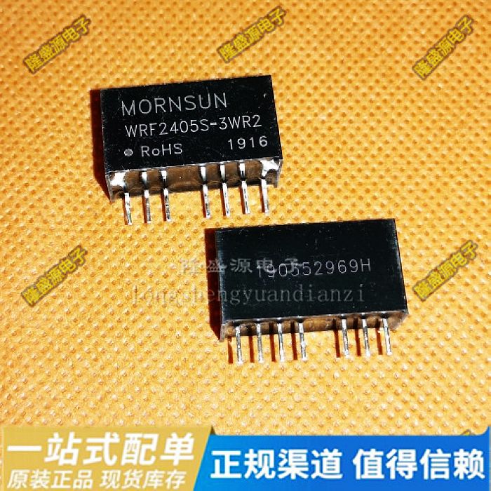WRF2405S-3WR2 工业级DC-DC模块隔离模块 输入18-36V 输出5V 0.6A