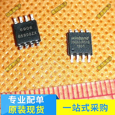 全新原装 W25Q32JVSSIQ W25Q32JVSIQ 贴片SOP8 FLASH存储器