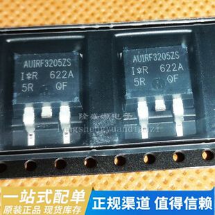AUIRF3205ZS F3205ZS TO263 N沟道 MOS场效应管 全新原装