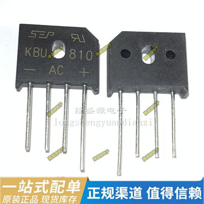 全新 桥堆KBU810 KBU610 KBU608 KBU606 DIP-4桥式整流器
