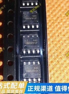 全新原装进口 OB6561PCP OB6561PCPA LED电源IC 可直拍