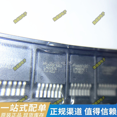 LM317BD2T LM22676TJ-ADJ/NOPB TO-263-7 MBRB10100CT 三极管全新