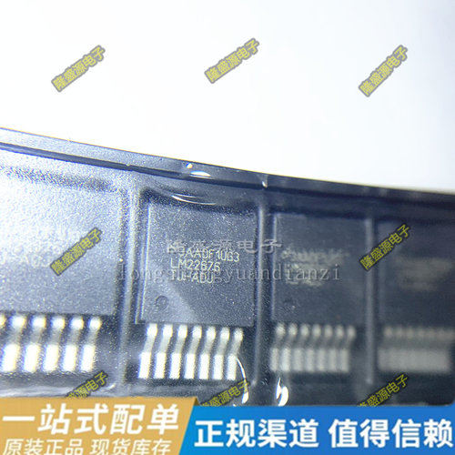 LM317BD2T LM22676TJ-ADJ/NOPB TO-263-7 MBRB10100CT 三极管全新