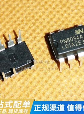 全新原装 PN8034A 非隔离高效率交直流转换充电控制芯片IC PN8034