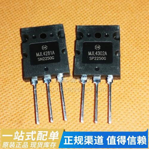 MJL4281A MJL4302A 音频功放精密配对 管王韩国 全新进口原装