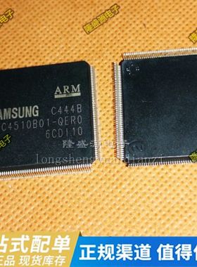 全新原装S3C4510 S3C4510B01-QERO QER0 QFP160 内存存储器芯片ic