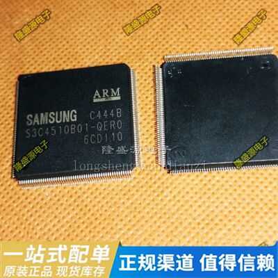 全新原装S3C4510 S3C4510B01-QERO QER0 QFP160 内存存储器芯片ic