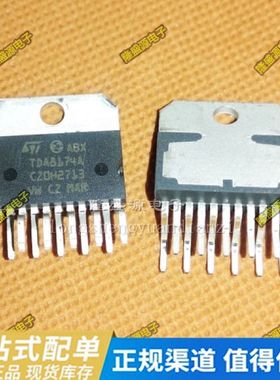 全新 TDA8174A TDA8174 ZIP-11 场输出集成电路 一个起售 可直拍