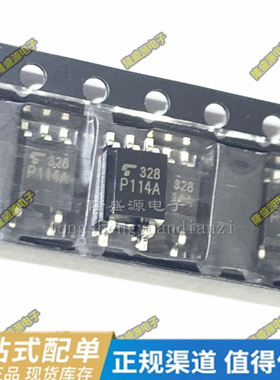 TLP113 112A 114A 115A 高速贴片光耦 P112A P113 P114A P115A
