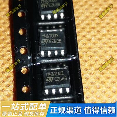 M41T00SM6F M41T00SM6E M41T00S ST SOP-8  全新原装 直拍