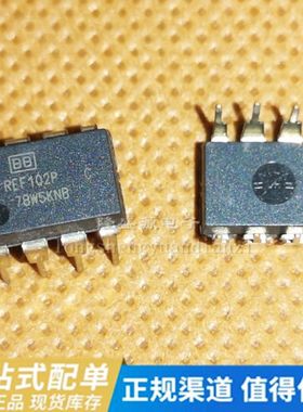 REF102CP REF102P DIP-8 REF102AU/2K5 SOP-8  模拟IC精密电压IC