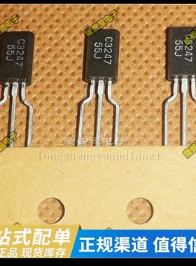 全新原装IDC 2SC3247 C3247 白字 排带 10个 需要可以拍下